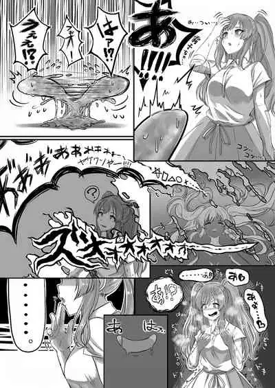 [Taketombo (Various)] Shinymas TS Goudou (THE iDOLM@STER: Shiny Colors) [Digital]