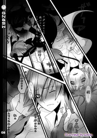 (C71) [DRAGULA (Imawano Lem)] Greenish Night & Sleep Walkers (Persona 3)