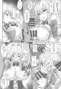 (SC2018 Spring) [Primal Gym (Kawase Seiki)] Sister Affection On&Off SAO Soushuuhen (Sword Art Online)