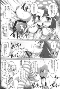 (SHT2012 Haru) [Studio Rakkyou (Takase Yuu, Ashisyun)] Gudabonnou (gdgd Fairies)