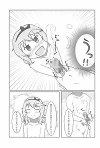 (C91) [Kodomo Taion (Various)] PONPONPON! (THE IDOLM@STER CINDERELLA GIRLS)