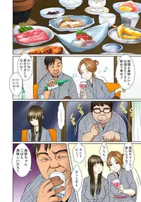 [Korosuke] Gifu to Ani kara Muriyari, Oku made... Ch. 1-15 [Digital]