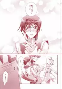 [CLASSIC MILK, PEACE and ALIEN (Asaoka Natsuki, Tonase Fuki)] 100% Osoi Uke -Kishi x Koutei Hen- (CODE GEASS: Lelouch of the Rebellion)