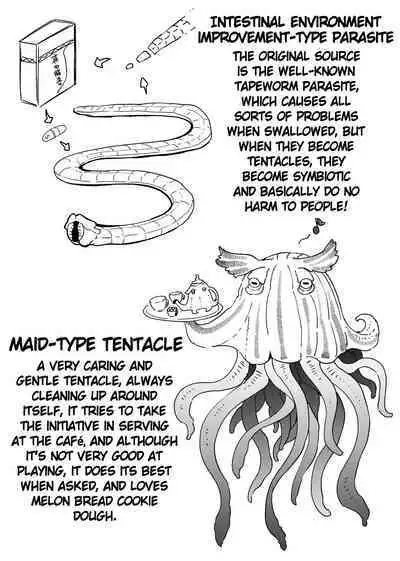 [Taira Mune Suki Iinkai (Okuva)] Anata no Machi no Shokushuya-san 4.5 | Your Neighborhood Tentacle Shop 4.5 [English] [Keye Necktire] [Digital]