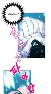 [Guh Bal Han] Ghost Love Ch.1-26 (English) (YoManga) (Ongoing)