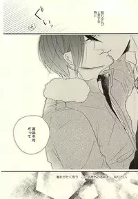 (SUPER24) [Jeepney.Cony (Kumasaka)] Sabakan no Bun dake. (Ge) (Free!)