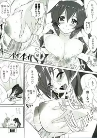 [Mita Kurumi] Tsukareta Kimi ni Toshiue Oppai