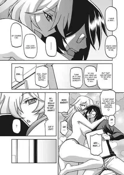 Mizukagami no Magnolia | Magnolia of the Water Mirror Ch. 1-7