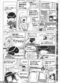 BugBug 2011-06 Vol. 202