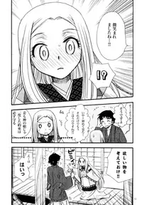 (C78) [Crazy Cats (Suzuki Mira, Oonami Youko)] Himekami -Mutsuki-