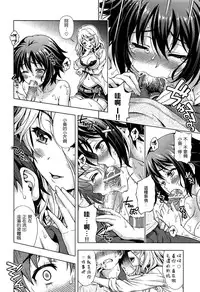 [Yakiniku King] Off The Record [CHINESE] [2DJ汉化组+春蛋+Pつssy汉化组+路过的rlx]