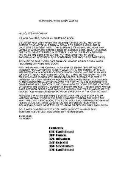 [Kakumei Seifu Kouhoushitsu (kanon, RADIOHEAD, Sturkey)] COSMIC ROMANCE (Fate/Grand Order) [English] [theamdrag] [Digital]