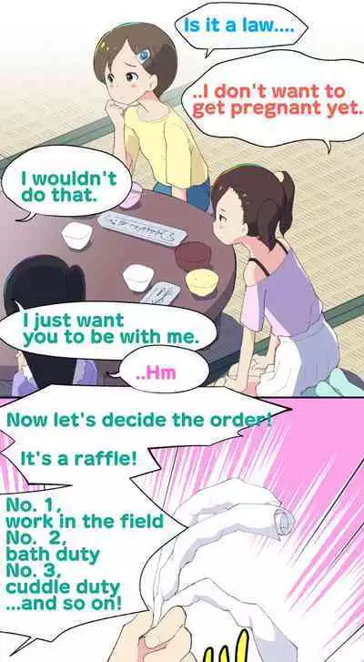 [Kuma QM] Sumikomi Minarai Kodomo Wife-chans! | Little Wives,Live-in apprentices [English] [Ongoing]