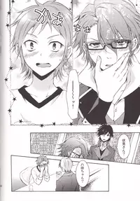 [lilycalpop (Tsukigase Yurino)] Kimi ni Shika Kikoenai (K)