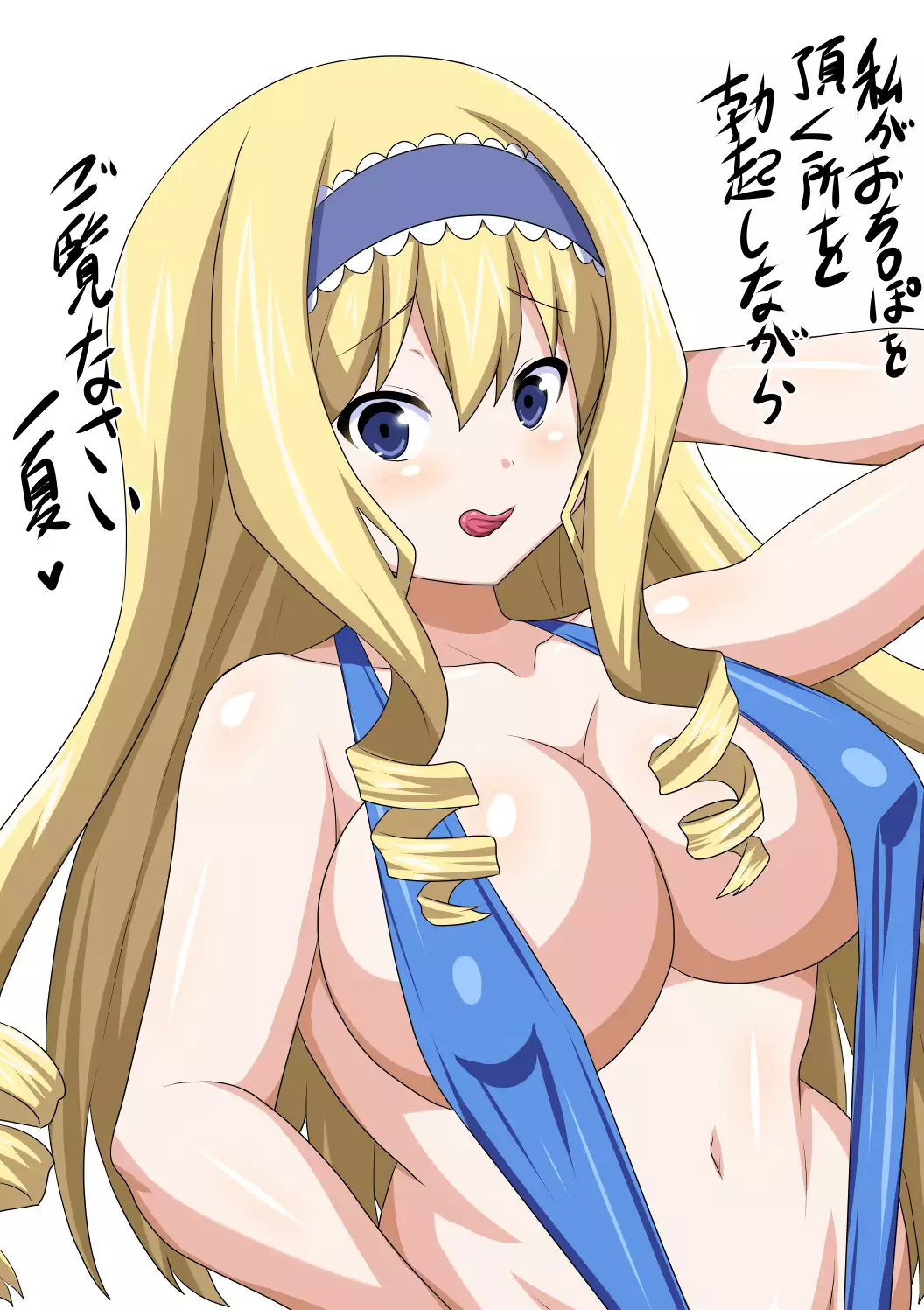 Camera Conscious Fellatio Sluts