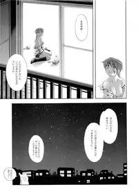 [Eric☆Peterson (Arao Masaki)] RUDE AWAKENING (Dead or Alive) [2nd Edition 2010-12]