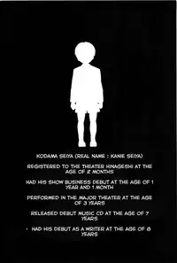 (C87) [Takotsuboya (TK)] Amagi Strip Gekijou (Amagi Brilliant Park) [English] [Hong_Mei_Ling]