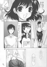 (C59) [Oh!saka Spirits (Various)] Chou Vitz RS (Chobits)