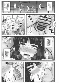 (Panzer☆Vor! 13) [1787 (Macaroni and Cheese)] Modae Naku Nishizumi-ryuu Hitozuma Chijoku Shiriana Yagai Choukyou (Girls und Panzer)
