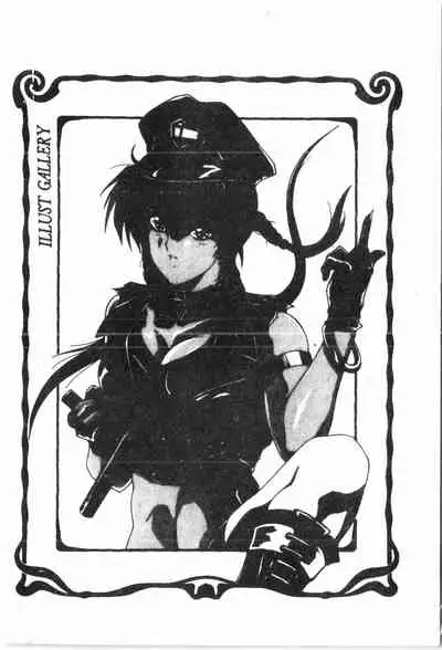 -Demo I Desu Suki Damon