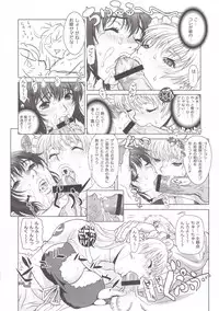 [STUDIO LOUD IN SCHOOL (Hagiwara Kazushi)] BASTARD!! -ANKOKU NO HAKAIGAMI- KANZENBAN 02 EXPANSION SET (Bastard! Ankoku no Hakaigami)