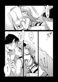 [FRAC (Motomiya Mitsuki)] Koisuru Juuraisou Juunyoukan Soushuuhen (Kantai Collection -KanColle-) [Digital]