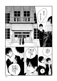 [humajica (Fumajime)] love story (Ao no Exorcist) [Digital]