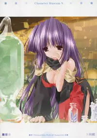 (C65) [PUSSY CAT (Oono Tetsuya)] Character Museum Sapphire (Please Teach! My Angel, Panic Kero Kero Kingdom)