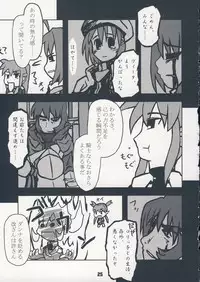 (C75) [Kousoku Kaiten (Various)] NANOHA-NO-HON (Mahou Shoujo Lyrical Nanoha)