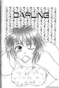 [hiyoko-n] Shojo no Nureta Shitagi | 處女濕潤的內褲 [Chinese]