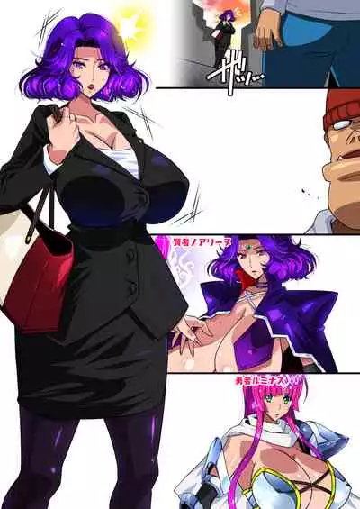 [Studio Mizuyokan (Higashitotsuka Raisuta)] Zense (Orc) no Nouryoku ni Kakusei Shita Ore ga Inga no Aru Aitsura o Hamete Otoshite Kowashita Hanashi [Digital]