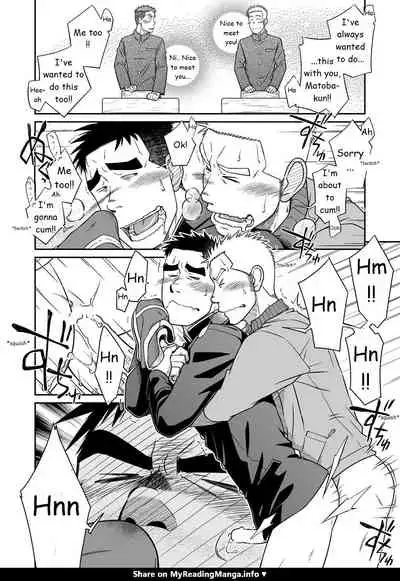 [Akitaku Kikaku (Taku Hiraku)] Otonari Monmon [English] [Digital]