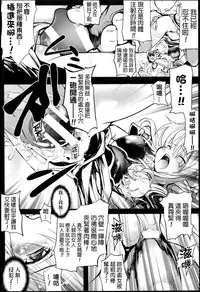 [Mochi] Onibana Muzan [Chinese] [final個人漢化]