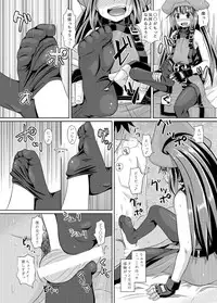 [Tonkotsu Fuumi (Poncocchan)] Netsuretsu May-chan (Guilty Gear Xrd) [Digital]