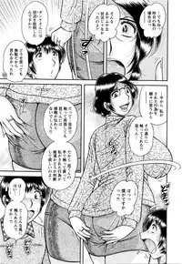 Action Pizazz Special 2016-01