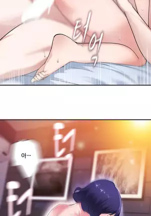 Tissue Thieves Ch.1-25