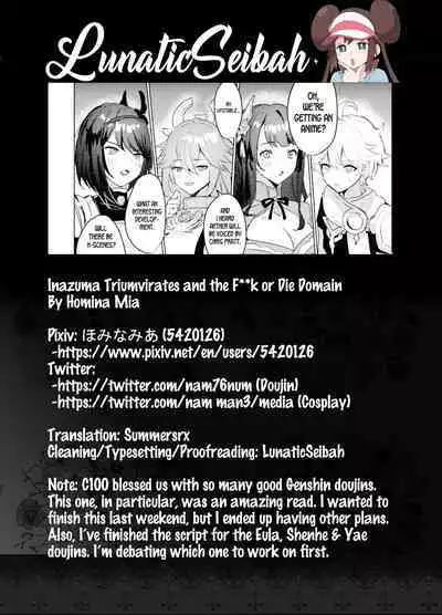 [Yabatani Land (Homina Mia)] Inazuma Gosanke to Sex Shinai to Derarenai Hikyou - Inazuma Triumvirates and the F**k or Die Domain (Genshin Impact) [English] [LunaticSeibah] [Digital]