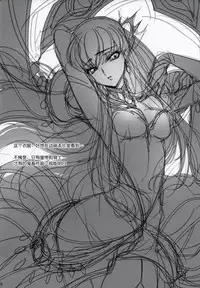 (C90) [CREAYUS (Rangetsu)] Chartreuse Noise (CODE GEASS: Lelouch of the Rebellion) [Chinese] [胸垫汉化组]