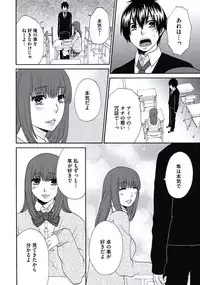 [Fuyusaka Koromo] Otokonoko Queen wa Seijoui ga Nigate!?