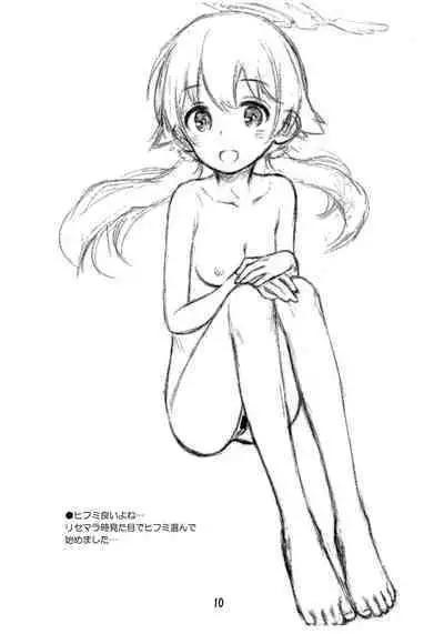 BluArch no Rakugaki-bon 2