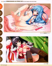 [CUBE] Kurano Kunchi no Futago Jijou Visual Fanbook