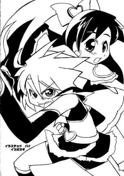 Futari wa Precure no Hon