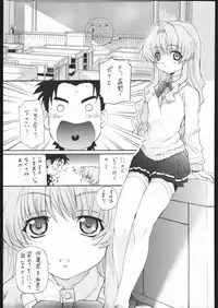 (ComicCAMERUN) [TIMTIM MACHINE (Various)] TIMTIM MACHINE Rebuild 2 Soushuuhen 5 (Various)