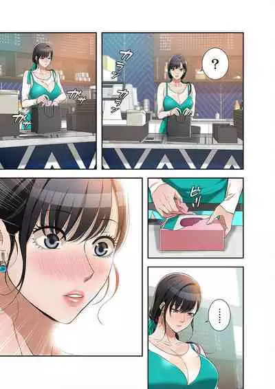 欲望【合本版】1