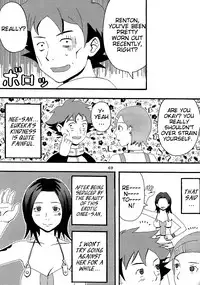 [St. Rio (Kitty, Ishikawa Jippei)] Ura ray-out vol.2 (Eureka seveN) [English] [EHCOVE]