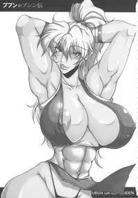 (C71) [bash-inc (BASH)] Bubun ga Bushinden 4 Soushuuhen (Capcom VS SNK)