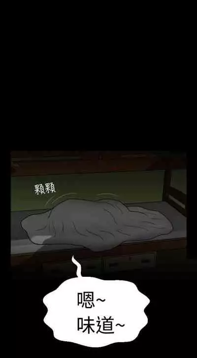 福岡的女人們 1-23