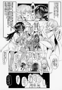 (COMIC1☆13) [Toadstool Factory (Mimic)] Aigan Youdo 3