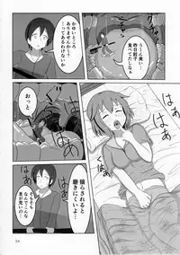 (C92) [Marunomare (Various)] Pure Nomi Kiwami