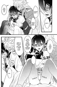 (Hyattou Ryouran ~Kimi no Heart o Shirahadori~) [Yarou Tomo no Bansankai (Asato)] Ookina Kitsune to Chiisana Mikazuki | The Big Fox and Little Mikazuki (Touken Ranbu) [English]